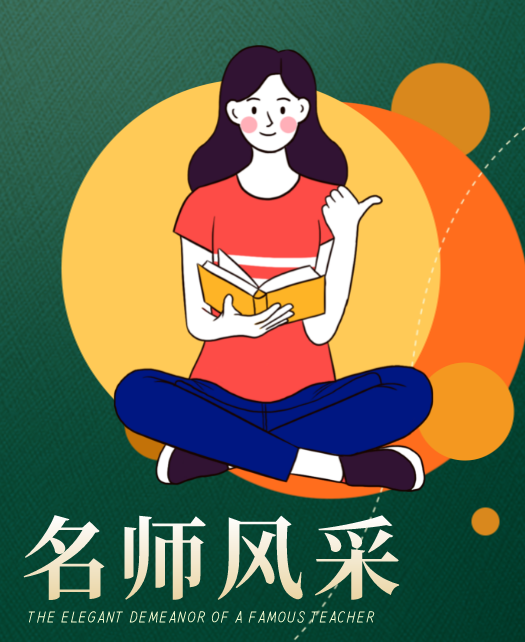操女人视频啊啊啊教师风采